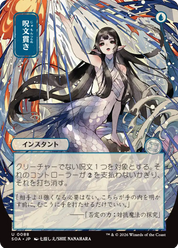 scryfall-4b22792d-8113-4fc3-9b09-90988dc52feb.png