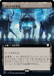 scryfall-515170e2-b194-46b0-abfe-201020f689ef.png