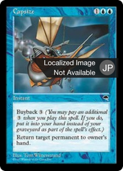 scryfall-52a56fe4-f73e-4c40-8bd6-7c31fc44bef3.png