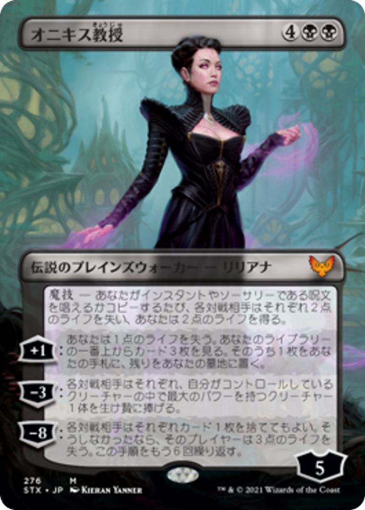 scryfall-545319b1-62b2-4c5e-b3fa-ece49b4539a5.png