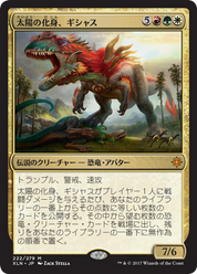 scryfall-5713eae0-a902-40b7-a3cb-afdc96f767a0.png