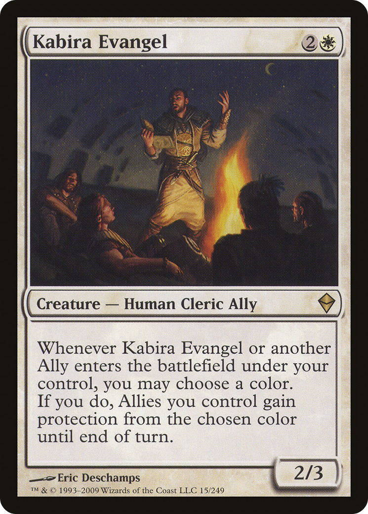 scryfall-57f05d96-42d5-4e1d-a9c6-229a3f42dda9.png