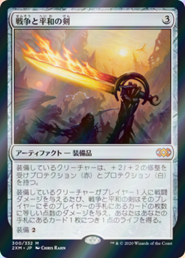 scryfall-59f16d9d-334d-4e0b-8f8b-708df9b0cc9b-foil.png