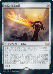 scryfall-59f16d9d-334d-4e0b-8f8b-708df9b0cc9b-foil.png