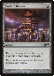 scryfall-5b087992-9c30-4434-acb3-a12ee6f207b3.png