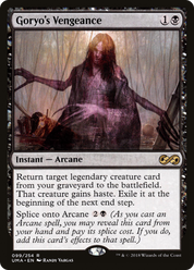 scryfall-6261205d-3506-4f0a-98ce-690f40df7a5a.png