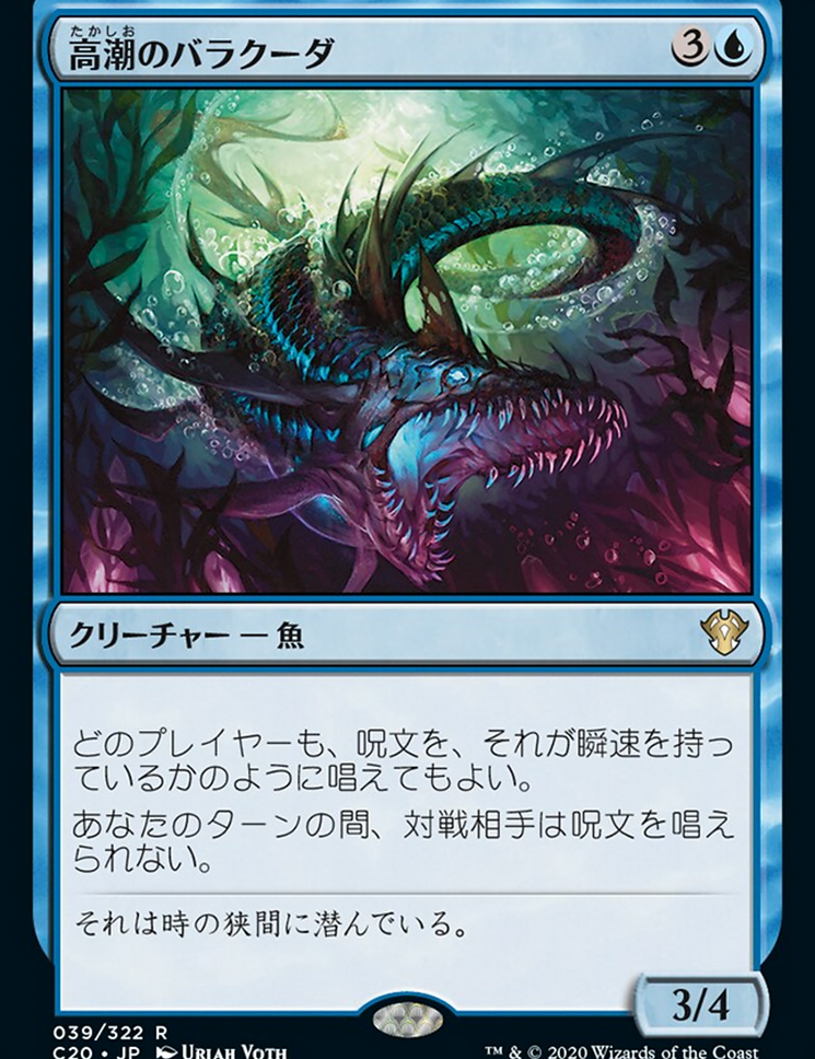 scryfall-6435a3dc-e203-4e7d-9380-21ba489d57d5.png