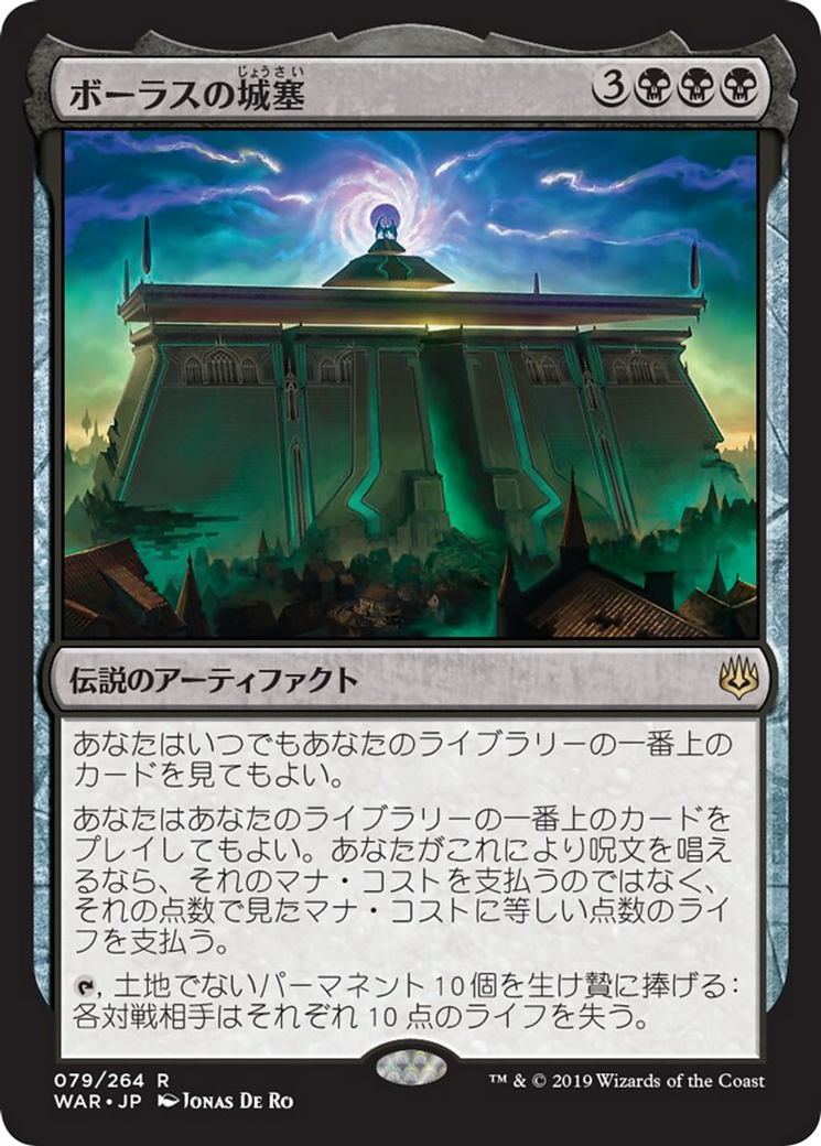 scryfall-684e776d-ba57-48cf-a7c4-8ab92370db1d.png