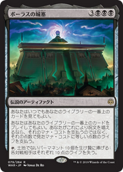 scryfall-684e776d-ba57-48cf-a7c4-8ab92370db1d.png