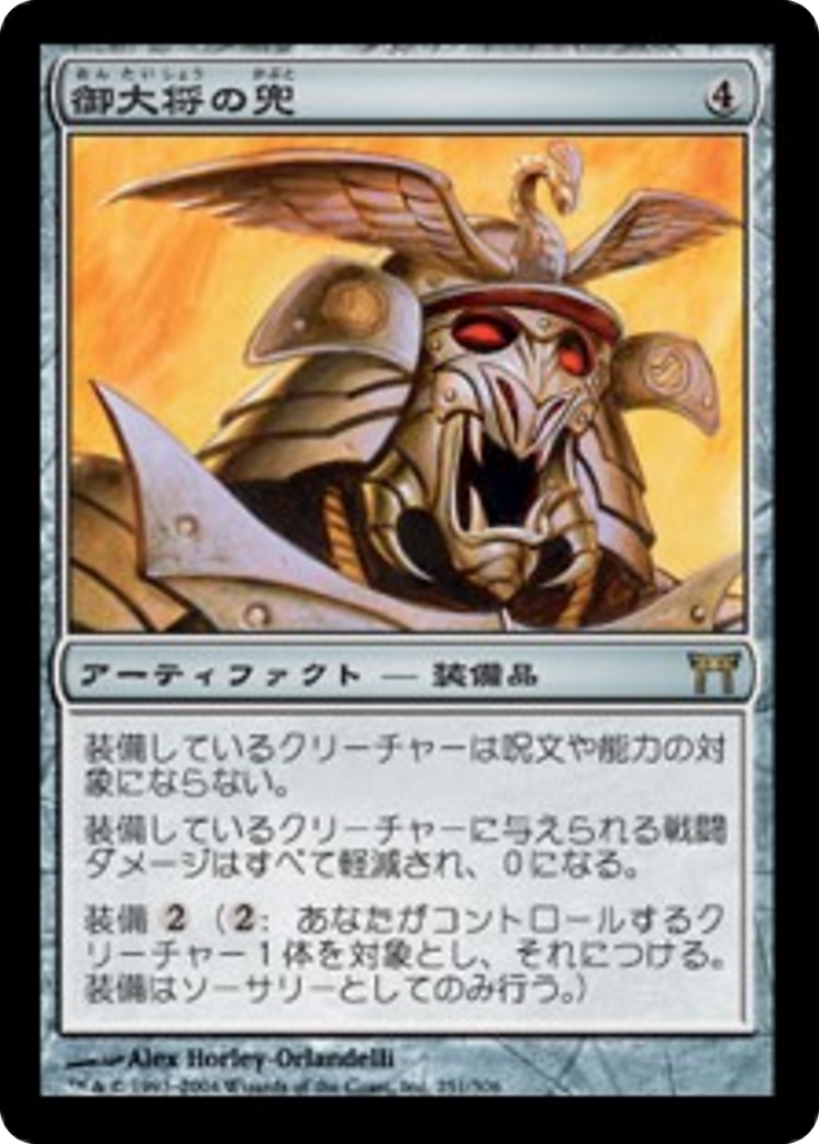 scryfall-7666e847-67b4-4f87-9114-e7f93face9f2.png
