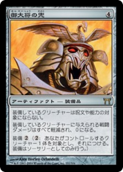 scryfall-7666e847-67b4-4f87-9114-e7f93face9f2.png