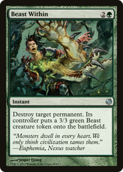 scryfall-76f8a300-44a8-4a70-93d1-64333c13f6f2.png