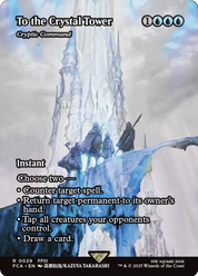 scryfall-7b182d1f-be0f-4b97-bca3-083483f7713c.png