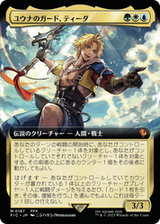 scryfall-7cc1ae32-145b-4232-abed-f910f3c07deb.png