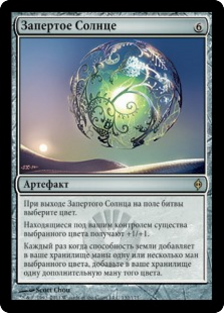 scryfall-7f088434-a5de-47b4-810a-b66e304e49c1.png