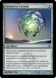 scryfall-7f088434-a5de-47b4-810a-b66e304e49c1.png