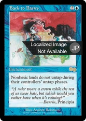 scryfall-877c3023-cc91-48ed-acaf-d32bc293bbd6.png