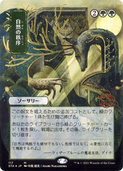 scryfall-8ac43bf2-08e1-4b63-ac4f-ccc565ca2cee.png