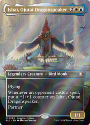 scryfall-8acdce6e-ca27-4b4a-b4d9-a4ceed3bf0e3-foil.png