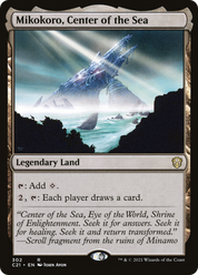 scryfall-8f788b3c-bc36-47a8-b4c4-32c8642e26ad.png
