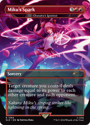 scryfall-9243b872-c90f-4d25-9d8c-dbbcc8004a48.png