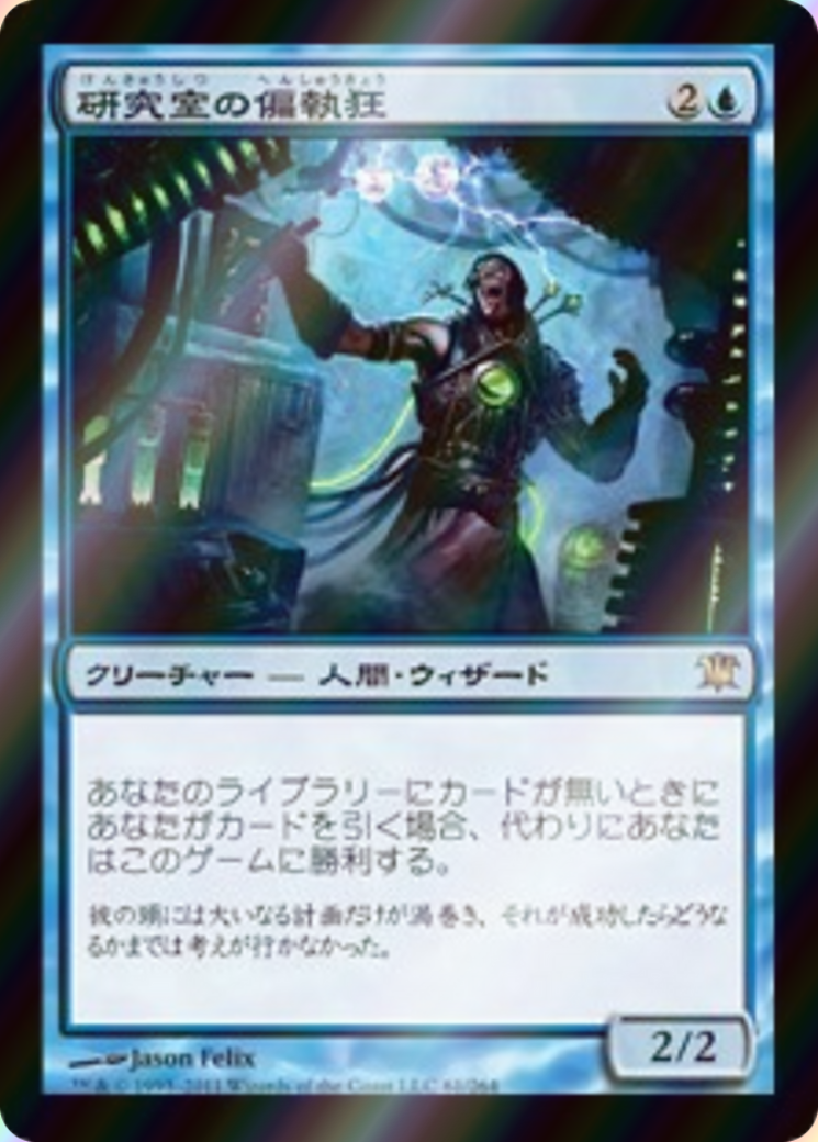 scryfall-9291eead-06ca-4cdb-b4c6-c7792f070f54-foil.png