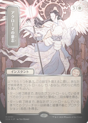 scryfall-988b5c67-1521-4bff-aff5-b3536c20aa5c-foil.png