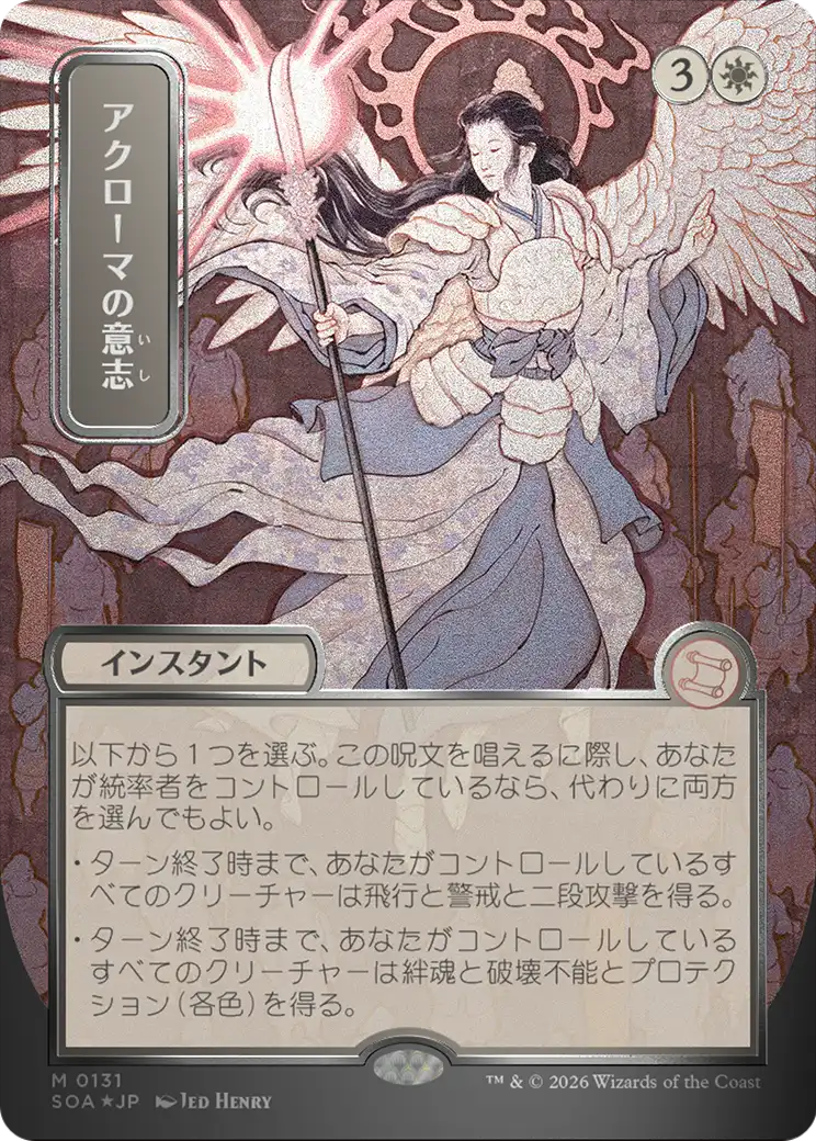 scryfall-988b5c67-1521-4bff-aff5-b3536c20aa5c.png