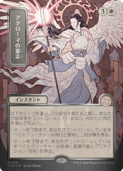 scryfall-988b5c67-1521-4bff-aff5-b3536c20aa5c.png