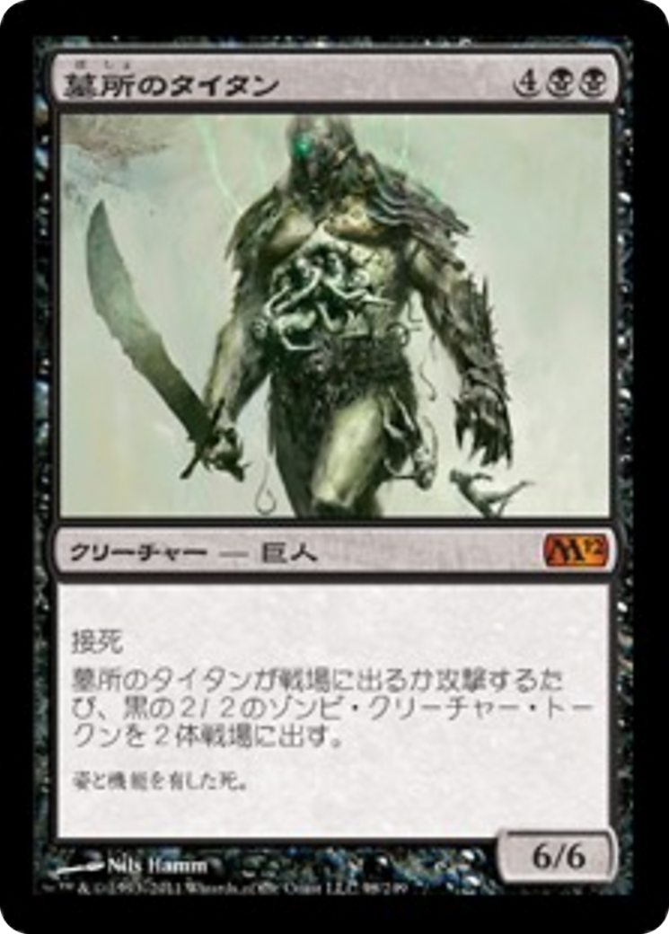 scryfall-a34ff3b8-e36a-4cda-82e9-6f3ad26d6d1a.png