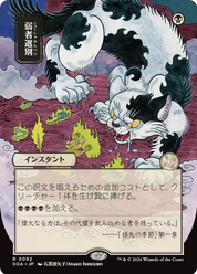 scryfall-a4db7d4c-eb99-41e3-bdf1-4ecd4b877f07.png