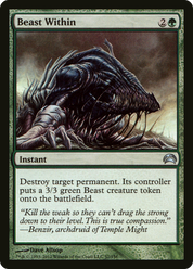 scryfall-b0a99f59-627d-4cba-a27c-5b38b12369ac.png