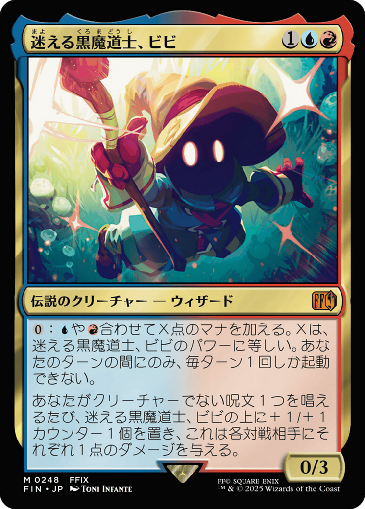 scryfall-b2c2a444-4054-4ad5-a308-0052682599e5.png