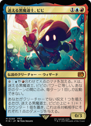 scryfall-b2c2a444-4054-4ad5-a308-0052682599e5.png