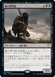 scryfall-b4d77309-03dd-42bc-a2de-e38ff79949ef.png