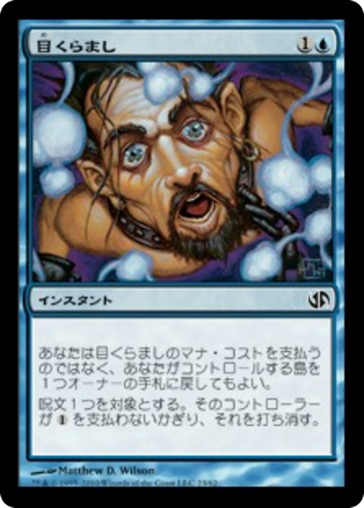 scryfall-b635fbcb-4062-4791-98f7-422fd9763225.png
