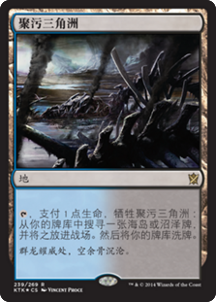scryfall-b70dc25d-e365-41fa-a54e-e775fd6f3bcf.png