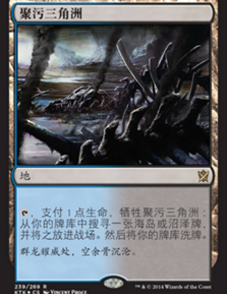 scryfall-b70dc25d-e365-41fa-a54e-e775fd6f3bcf.png