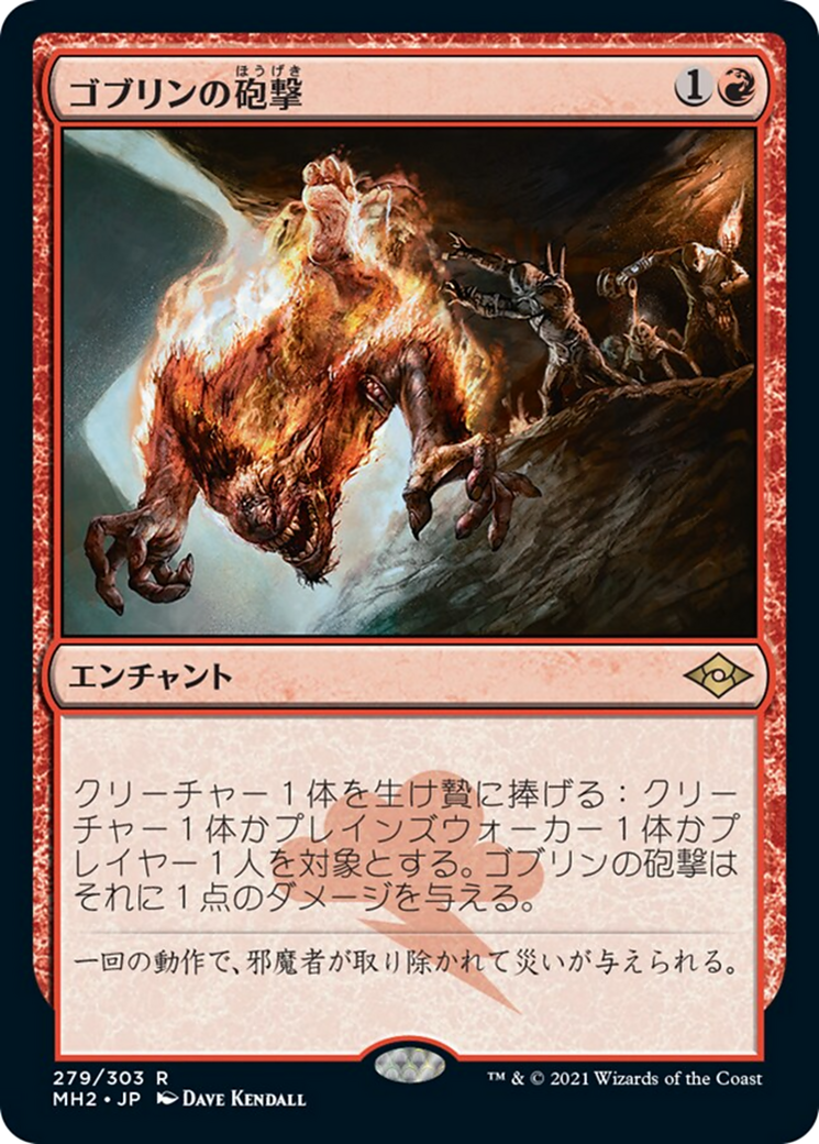 scryfall-b87d7c0e-2f61-4778-9c6d-e907213d13fe.png