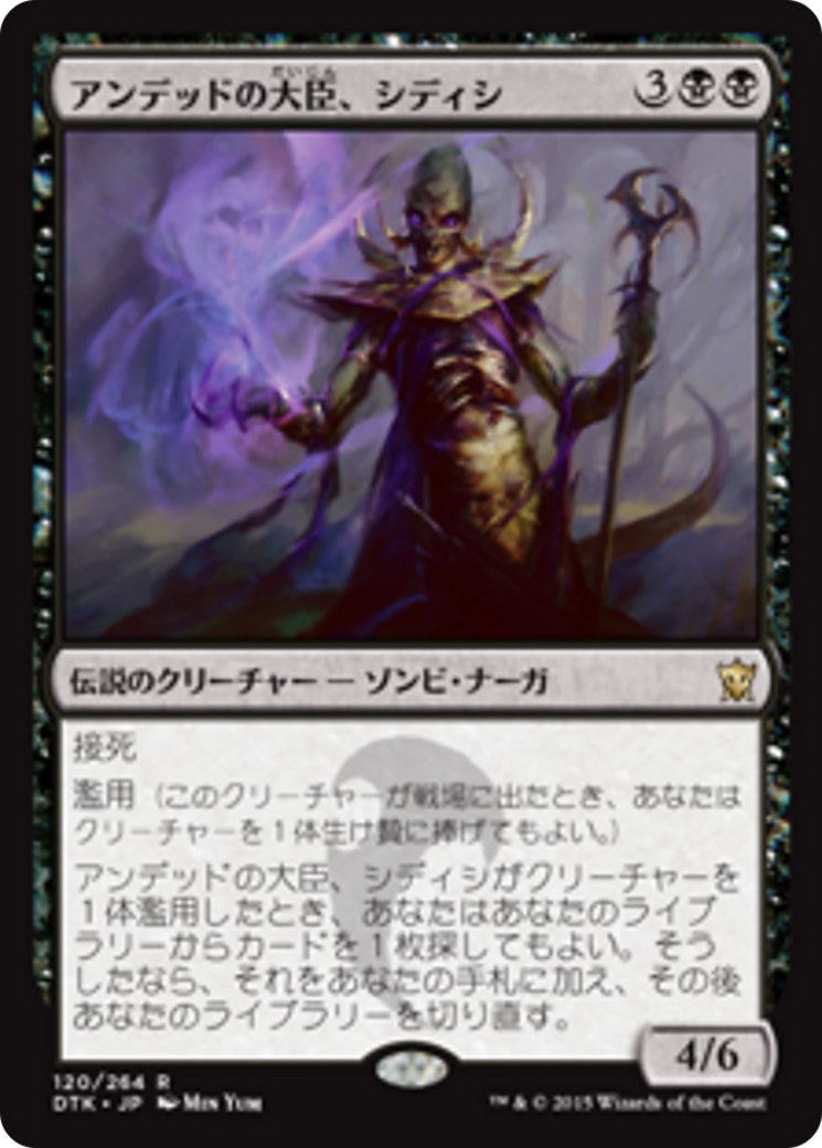 scryfall-bbf55962-0b05-4813-8206-f42453cb85d4.png
