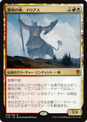 scryfall-c07db248-1c5e-4647-ba71-7c36db599d4f.png