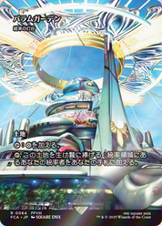 scryfall-c26dfa08-4649-4844-81d4-63d8ea26330e-foil.png