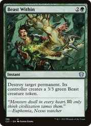 scryfall-c5454c02-db06-4023-bf56-3fcd5f8a189e.png