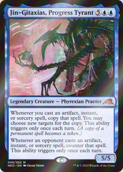 scryfall-c57b4876-5387-4f73-b8e2-8e7bdca8b0bc-foil.png