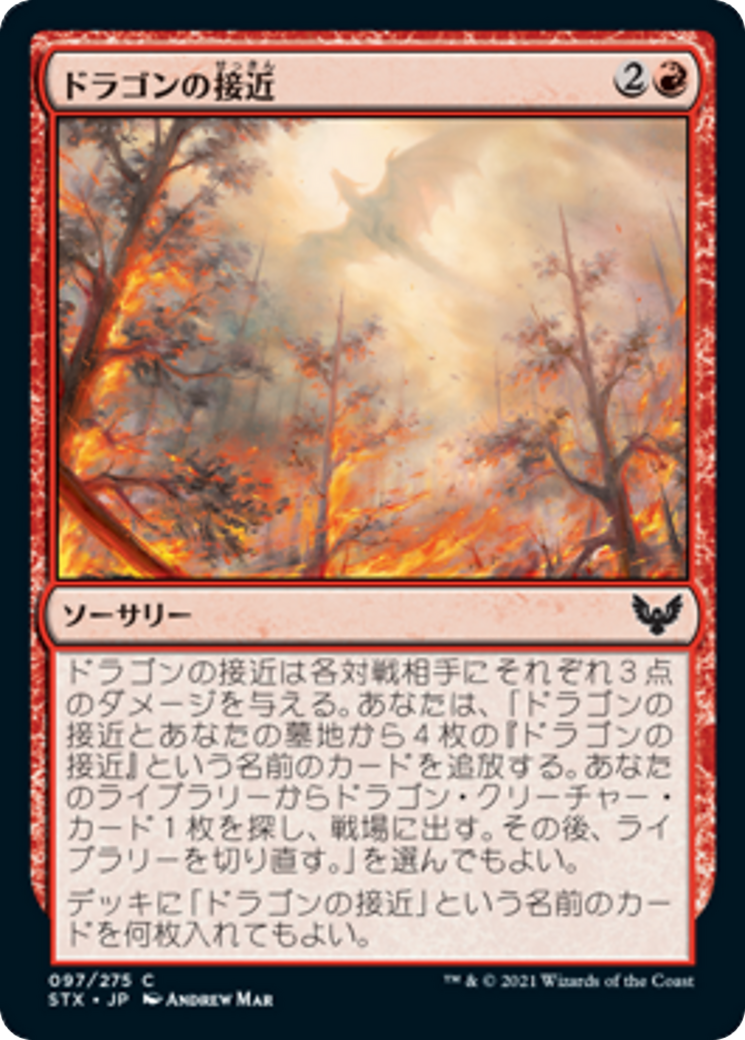 scryfall-c62d5511-364a-4d47-8e31-97e4121babba.png