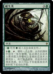 scryfall-ca7c5db9-3004-4b93-9487-b229d5cdd554.png