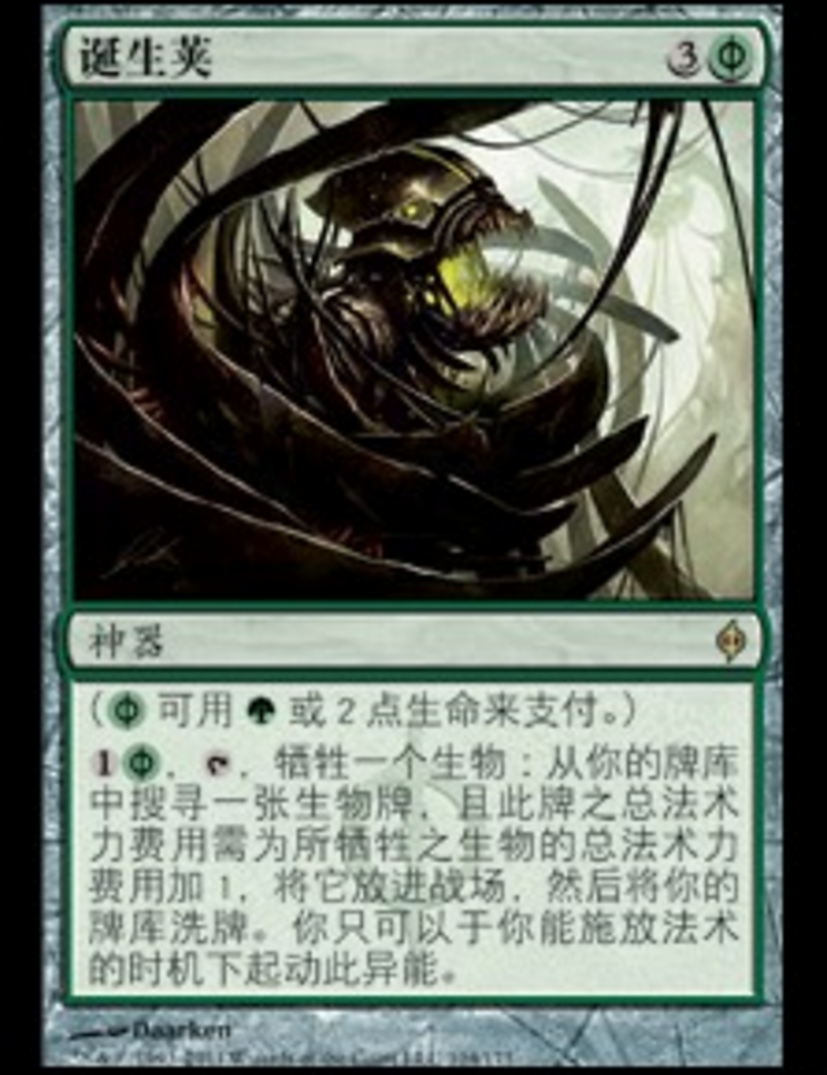 scryfall-ca7c5db9-3004-4b93-9487-b229d5cdd554.png