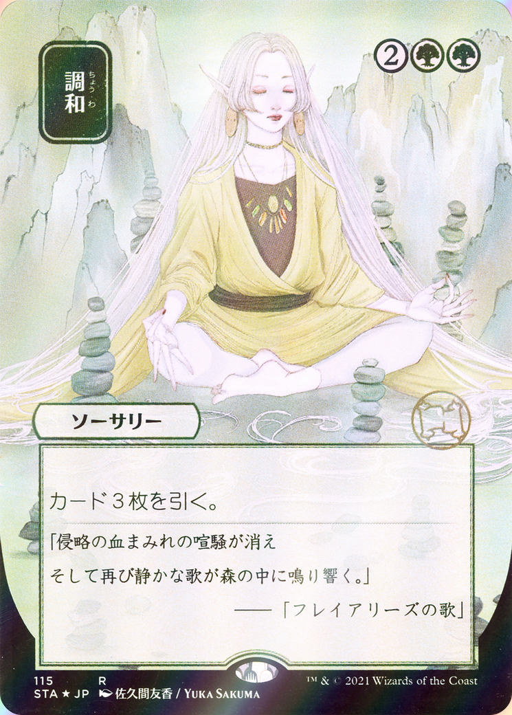 scryfall-cb853d72-9b29-4ea1-80db-da9e0b547ad5-foil.png