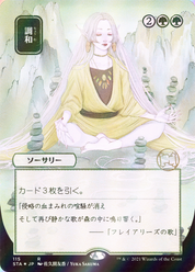 scryfall-cb853d72-9b29-4ea1-80db-da9e0b547ad5-foil.png