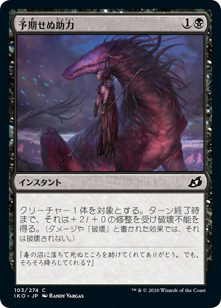 scryfall-cbbc9842-3b2e-4c8e-8613-7fb7f1ee0af7.png